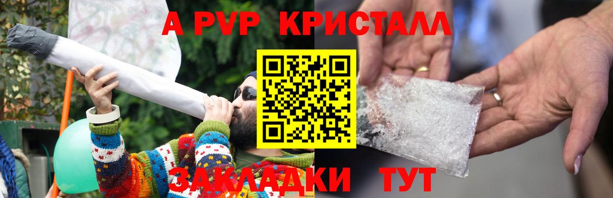 Alfa_PVP мука  Вход с VPN  Люберцы  Alpha PVP Соль  Alpha PVP  Альфа ПВП мука 