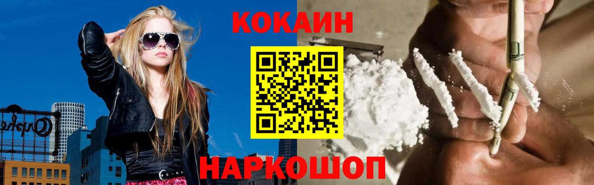 ГАШИШ  Cocaine  Мефедрон   Вход с VPN  LSD-25  Люберцы  Канабис  Марихуана 