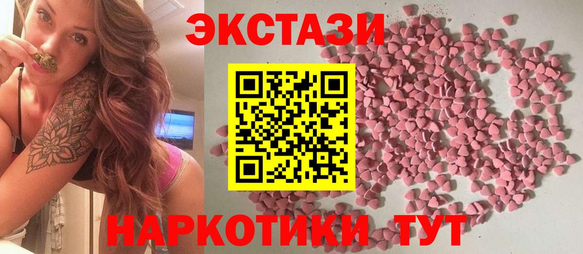 Люберцы  Экстази louis Vuitton  Ecstasy louis Vuitton  Вход с VPN 