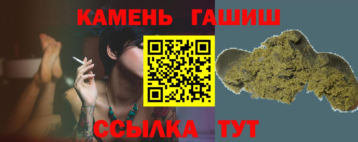 ГАШ  где можно купить наркотик  Люберцы  ГАШ Изолятор  Вход с VPN 