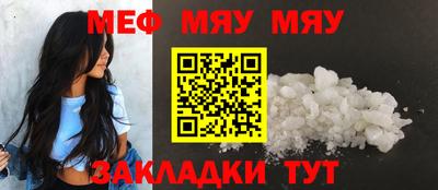 скорость mdpv Заводоуковск