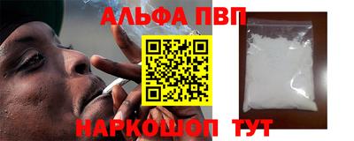 трава Донецк