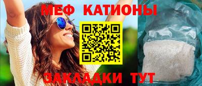 трава Донецк