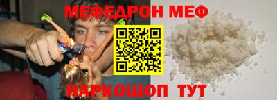 скорость mdpv Дубна