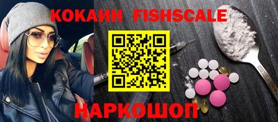 меф VHQ Жуковский