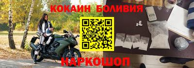 трава Донецк