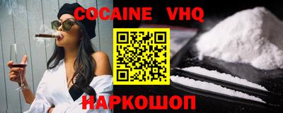 трава Донецк