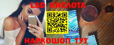трава Донецк