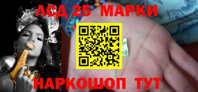 трава Донецк