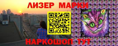 трава Донецк