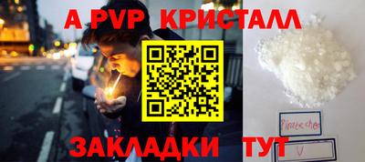 меф VHQ Жуковский