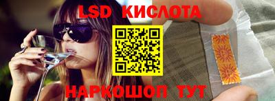 трава Донецк