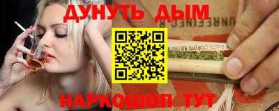дурь Донской