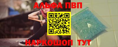 скорость mdpv Дубна