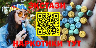 трава Донецк