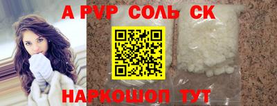 дурь Донской