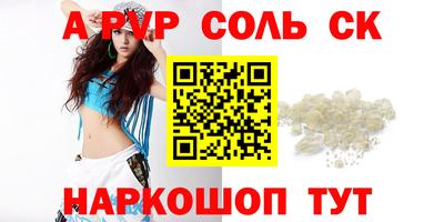 сатива Заволжье