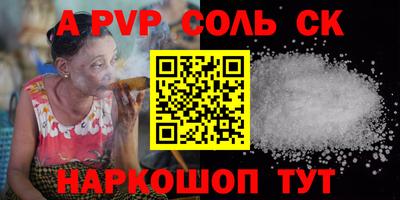 скорость mdpv Дубна