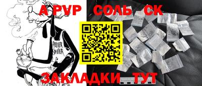 дурь Донской