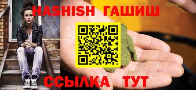 трава Донецк