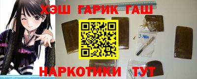 трава Донецк