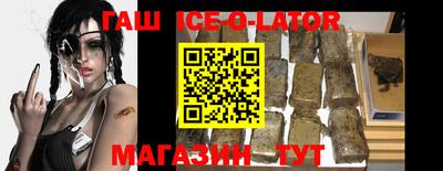 трава Донецк