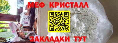 меф VHQ Жуковский