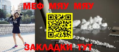 трава Донецк