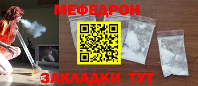 трава Донецк