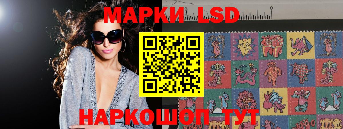 LSD-25 экстази кислота  Вход с VPN  Лсд 25 экстази кислота  Люберцы 
