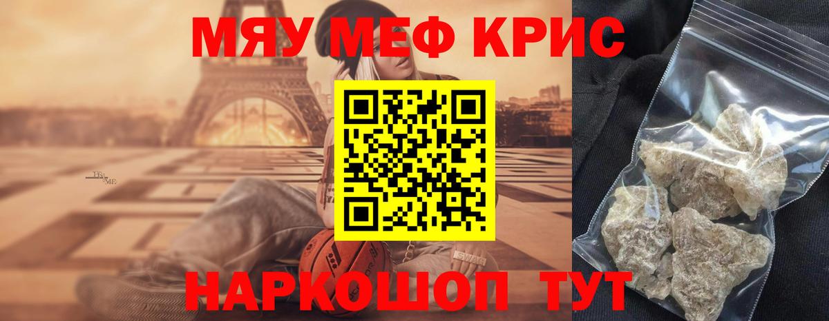 МЕФ  Люберцы