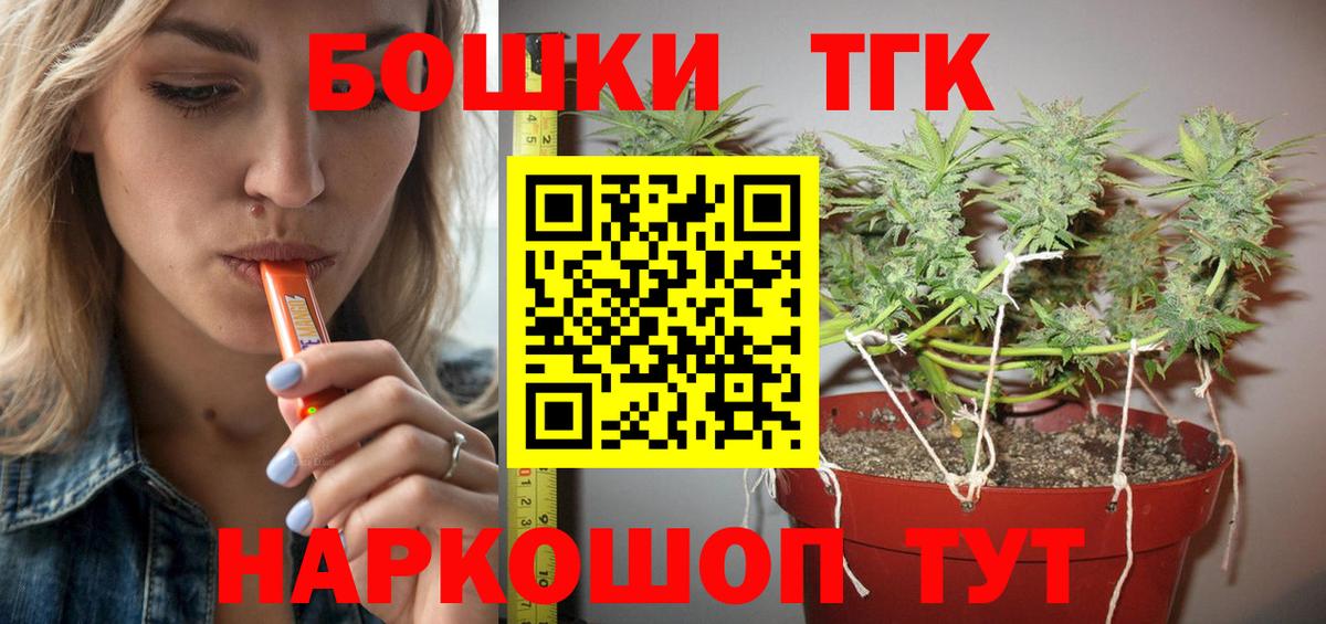 Люберцы  Шишки марихуана SATIVA & INDICA  Вход с VPN  Бошки марихуана сатива 