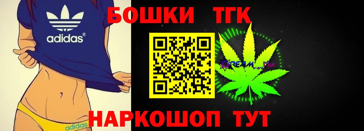 Канабис LSD WEED Люберцы
